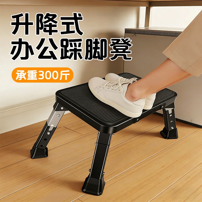 Footrest Under Desk - Repose-pieds pliable réglable, repose-pieds portable à